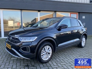 Volkswagen T-Roc 1.5 TSI R-Line Business+