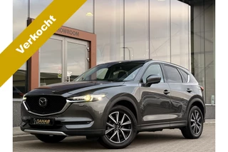 Mazda CX-5 2.5 SkyActiv-G 194 GT-M | Leder | 360 | Afn Trekhaak | Head-up | Bose | Schuif/Kantel |Stoel/Stuurverwarming