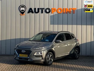 Hyundai Kona 1.6 GDI HEV Fashion 1E EIG ORG NL DEALEROND|TREKHAAK|HEADSUP|BLINDSPOT|CAMERA|LANEASSIST|ADAPTIVE.CRUISE|CARPLAY|