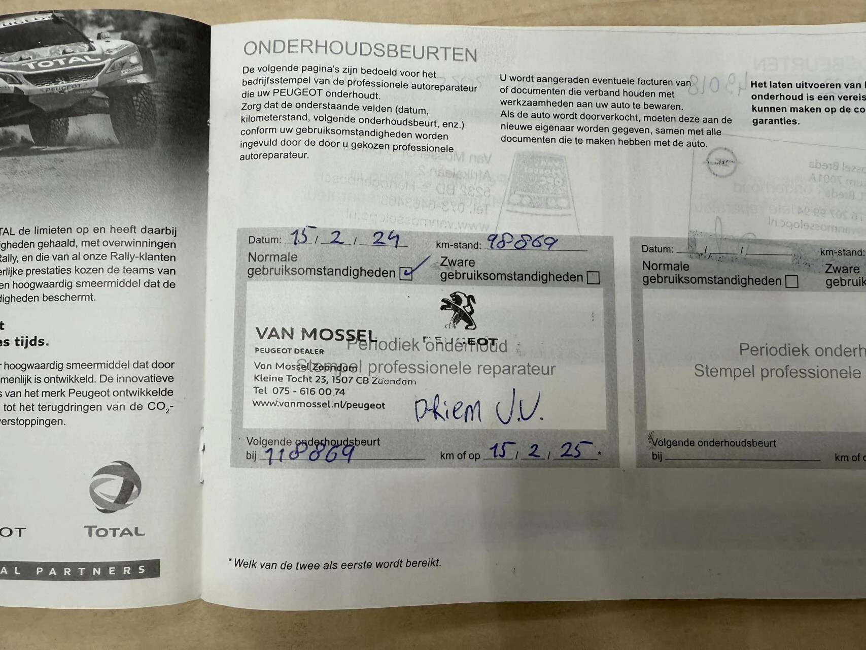 Hoofdafbeelding Peugeot 208