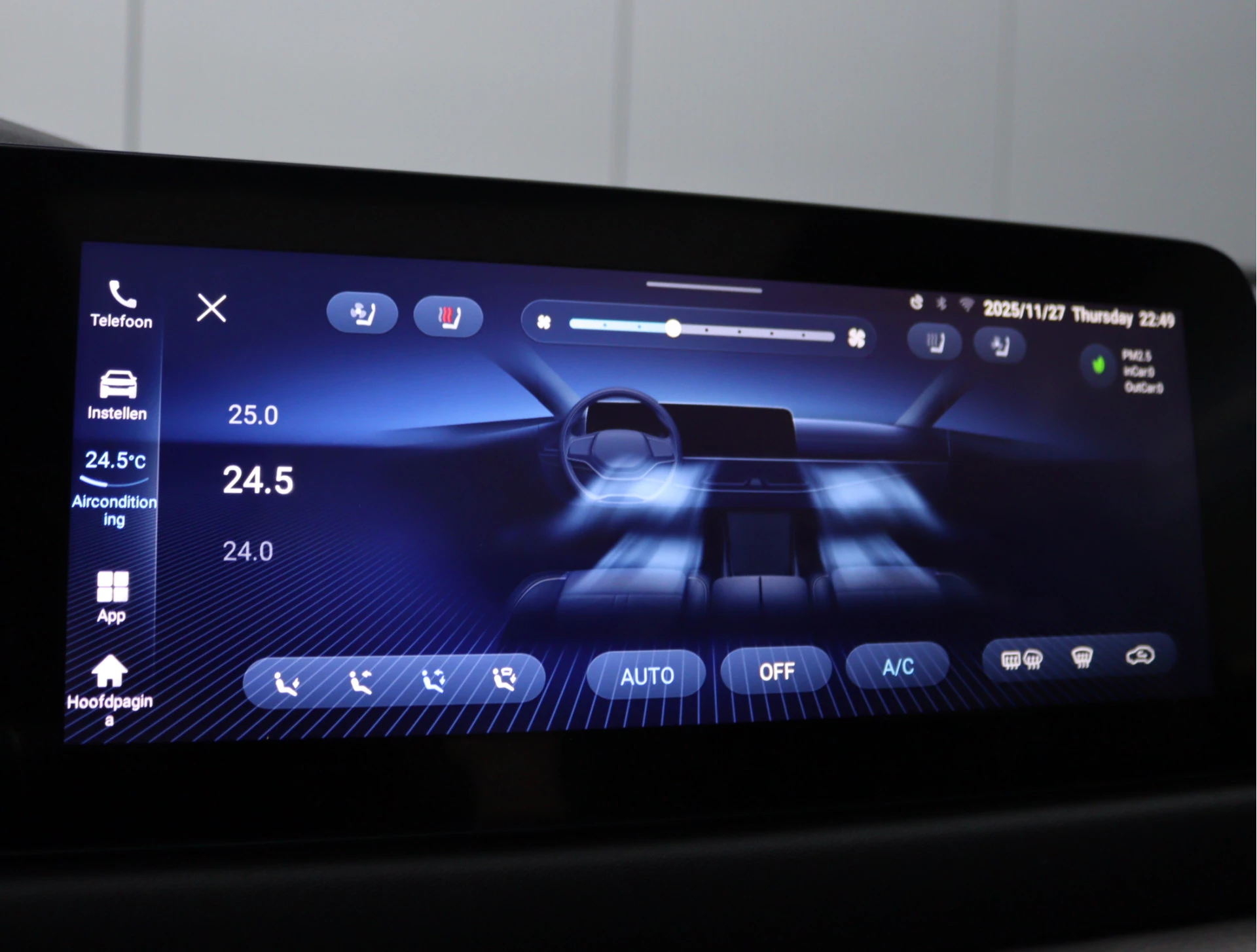 Hoofdafbeelding DFSK E5 PHEV