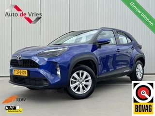 Toyota Yaris Cross 1.5 VVT-I Active|NL-Auto|CarPlay/Android