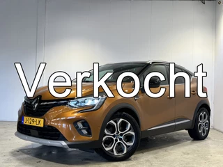 Renault Captur 1.6 E-Tech Plug-in Hybrid 160 Intens | Navigatie/Android/Apple Carplay | LM Velgen 18" | Cruise Control | Airco |