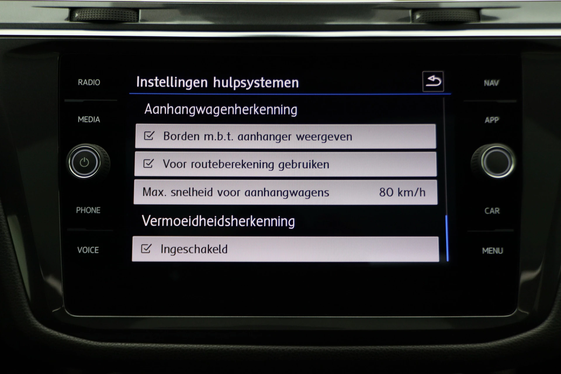 Hoofdafbeelding Volkswagen Tiguan Allspace