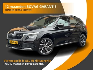 Hoofdafbeelding Škoda Kamiq Škoda Kamiq 1.5 TSI 150PK DSG AUTOMAAT SPORT BUSINESS NAVI/CARPLAY/LED/NL-AUTO