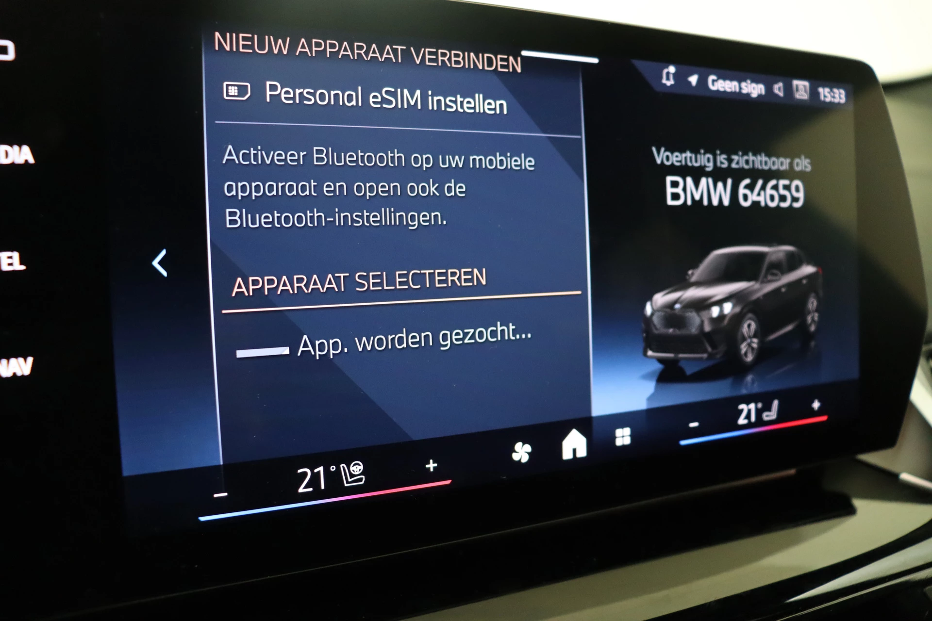 Hoofdafbeelding BMW iX2