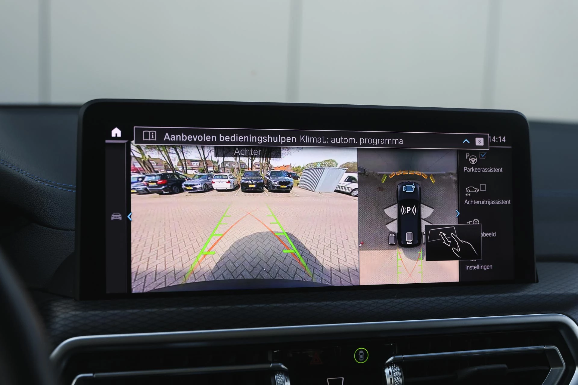 Hoofdafbeelding BMW iX3