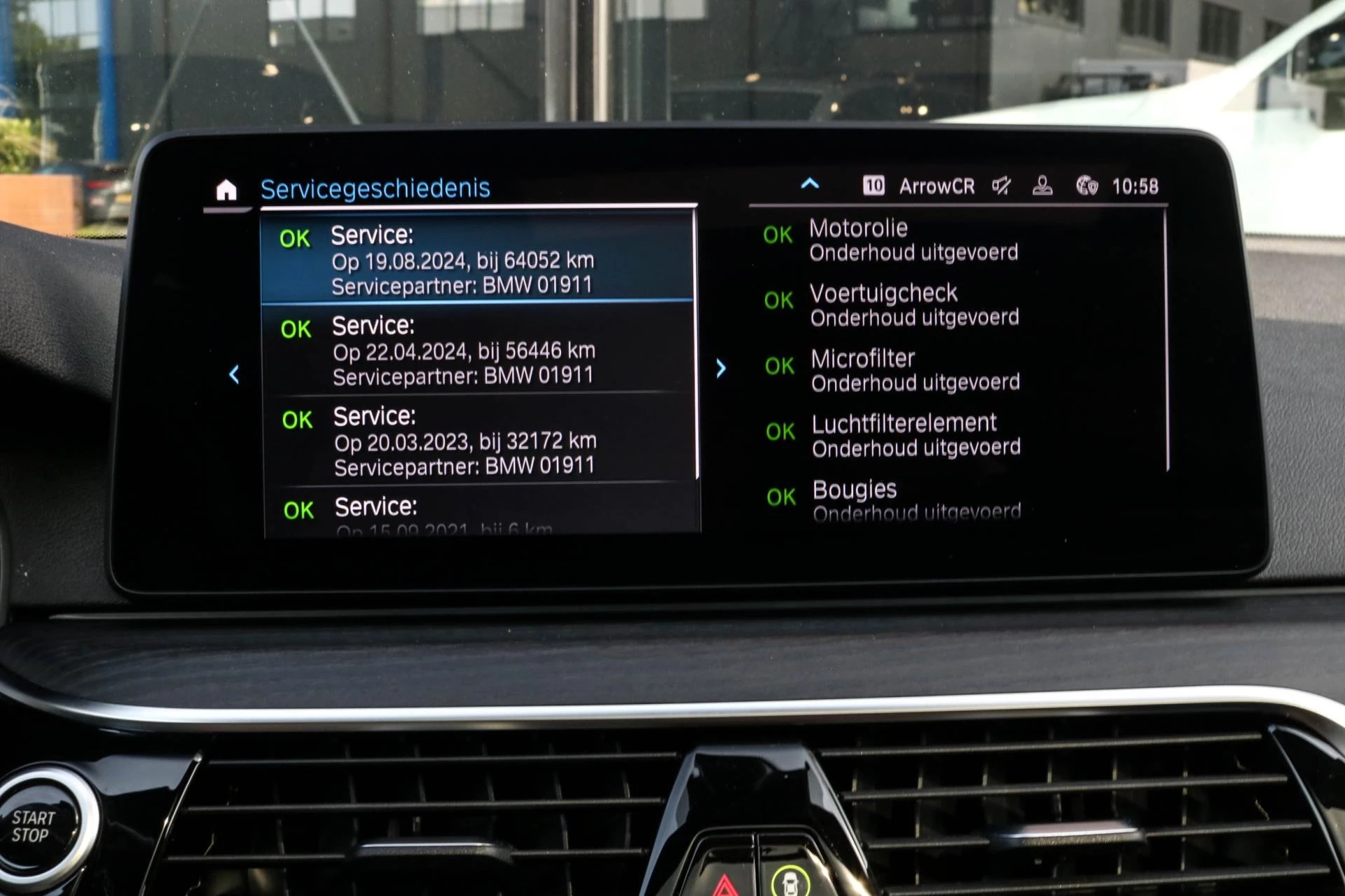Hoofdafbeelding BMW 5 Serie