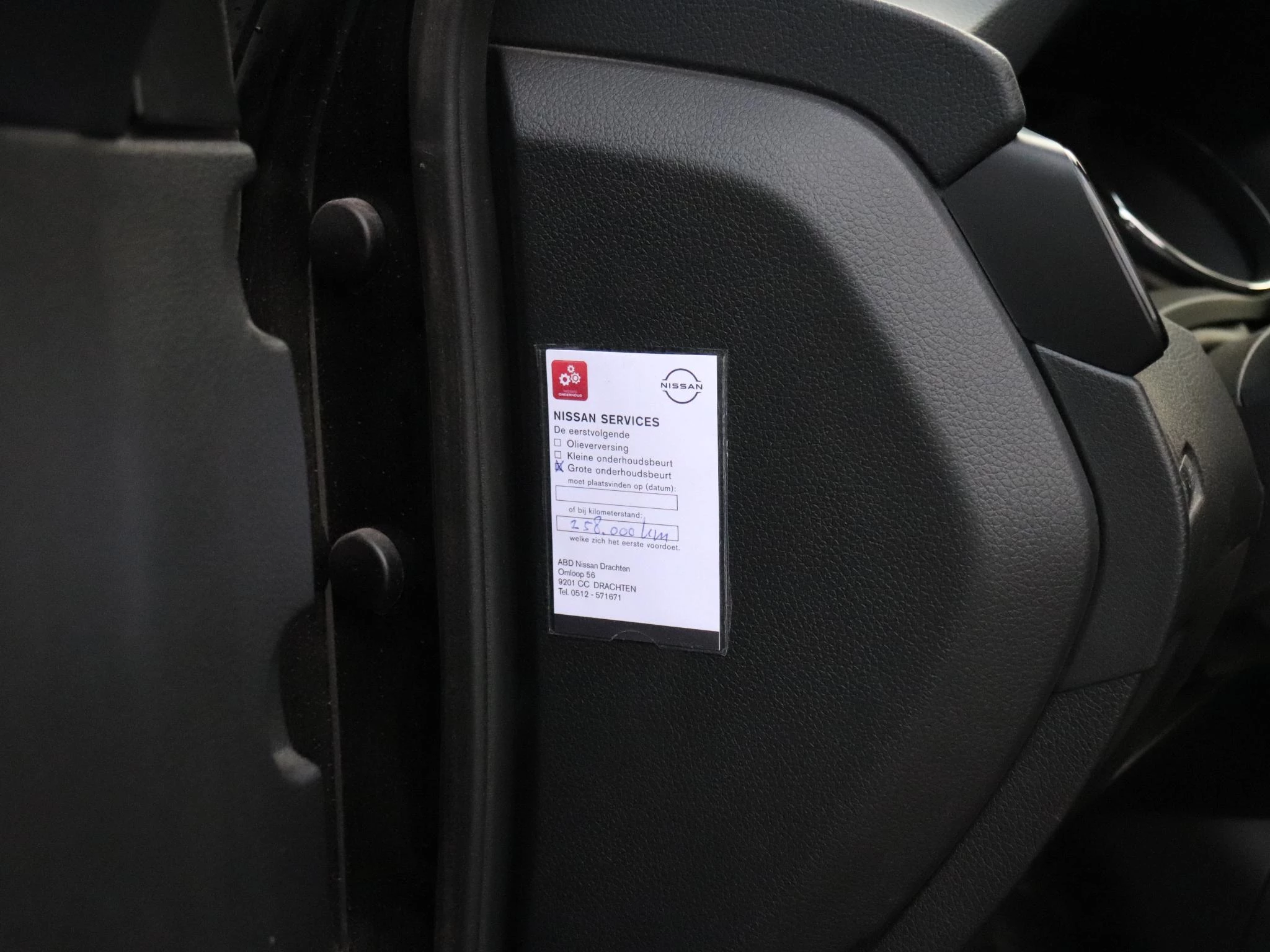 Hoofdafbeelding Nissan X-Trail