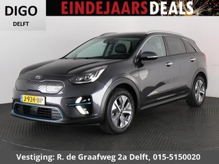 Kia e-Niro ExecutiveLine 64 kWh 450 km actieradius | Stoelventilatie & -Verwarming | Navigatie | Leder |