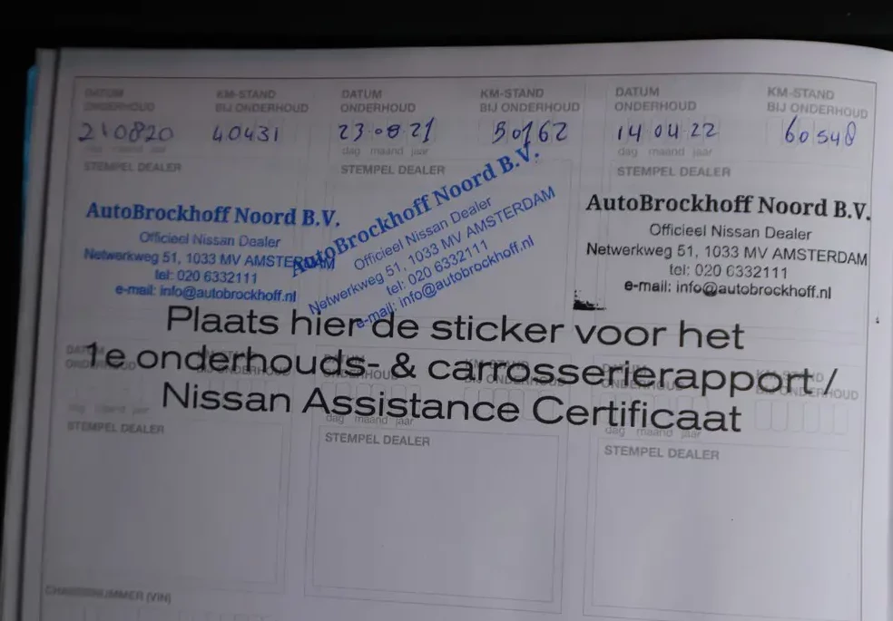 Hoofdafbeelding Nissan QASHQAI