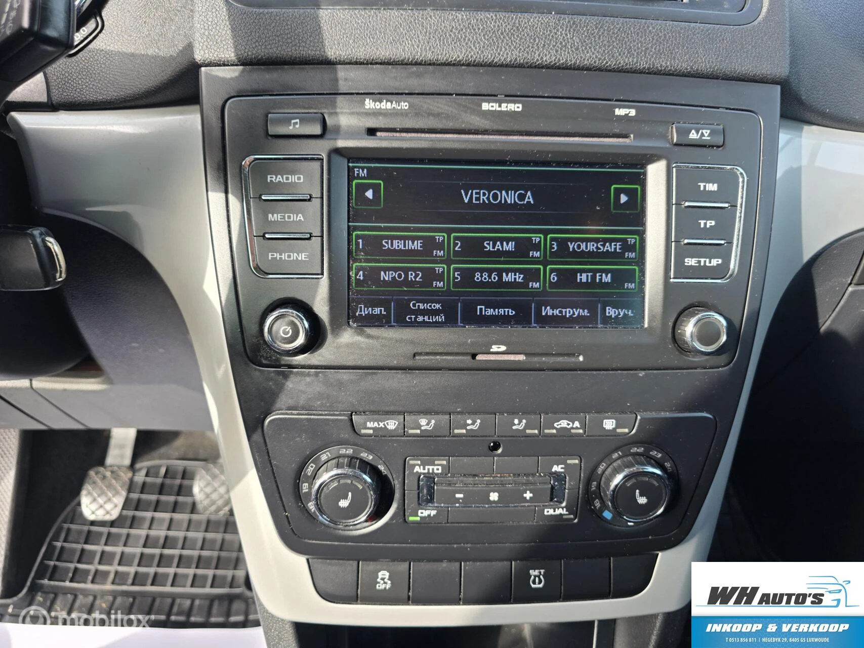 Hoofdafbeelding Škoda Yeti