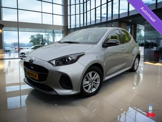 Mazda 2 Hybrid 1.5 Centre-line