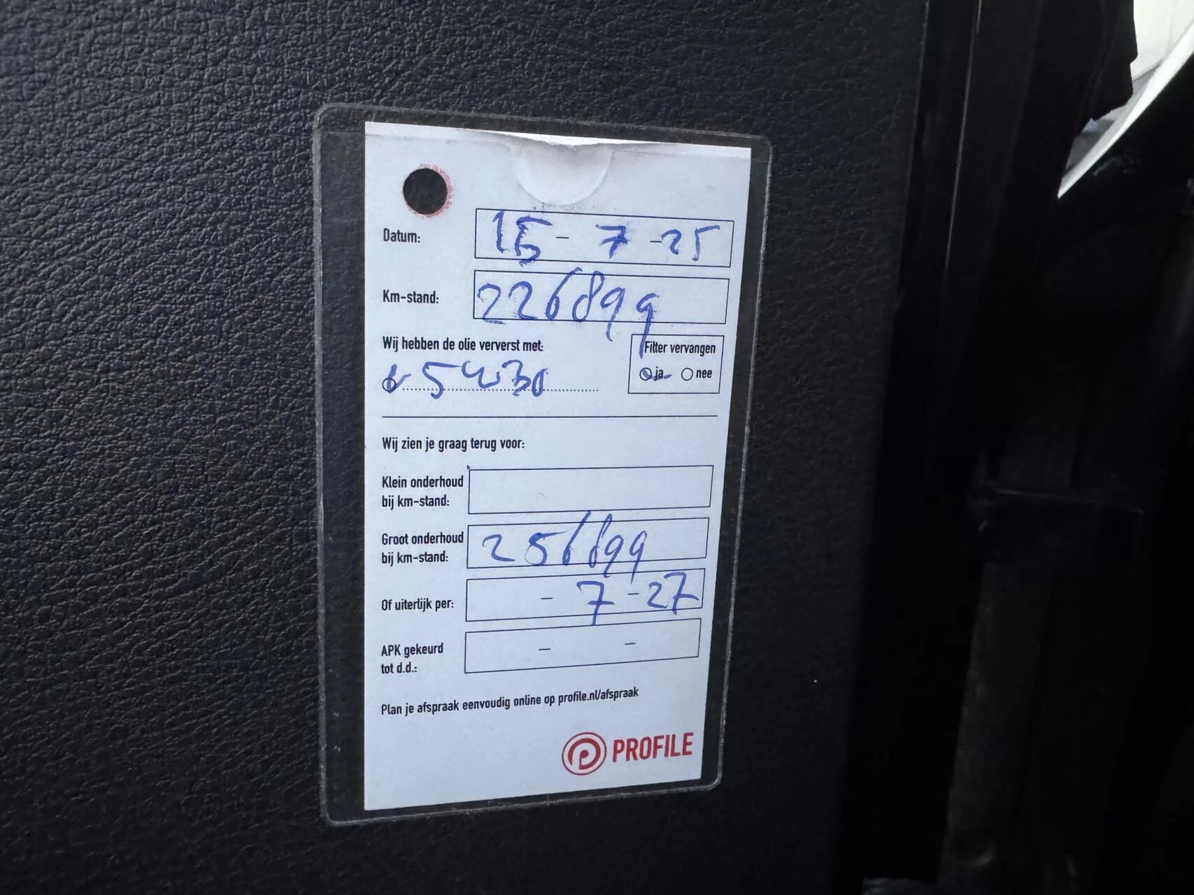 Hoofdafbeelding Volkswagen Touareg