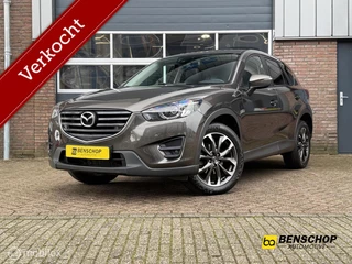 Mazda CX-5 2.5 SkyActiv-G 192 GT-M 4WD Schuifdak Leer Navi Camera Bose Keyless