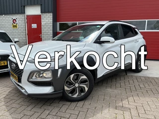 Hyundai Kona 1.6 GDI HEV Fashion AUTOMAAT / TREKHAAK / CAMERA / KEYLESS / CARPLAY / NAVI / CLIMA / PDC / ACC / NL-AUTO