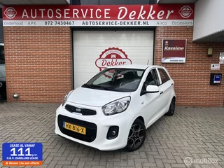 Kia Picanto 1.0 CVVT DynamicLine