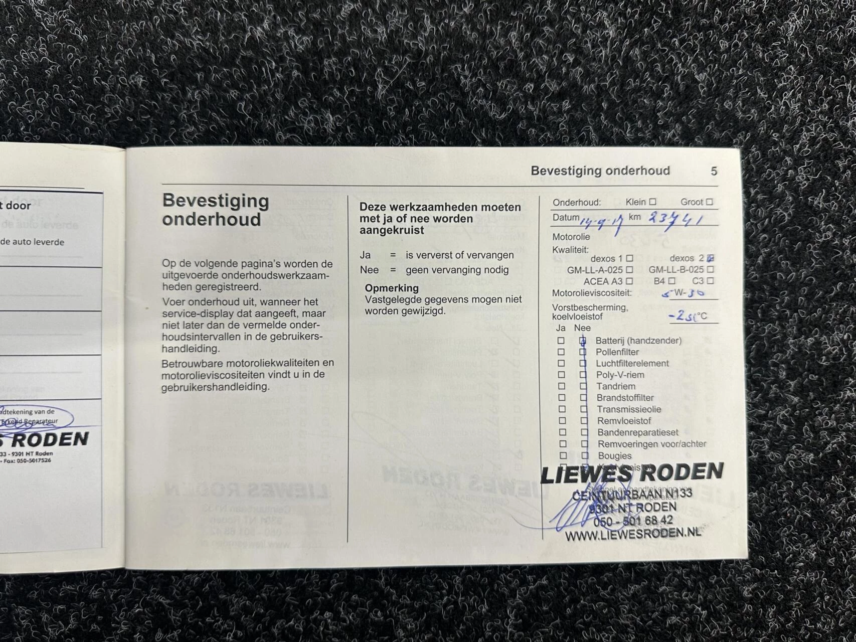 Hoofdafbeelding Opel Meriva