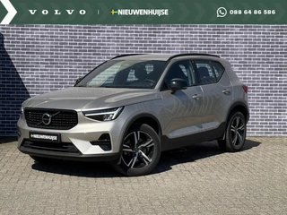 Volvo XC40 2.0 B4 Plus Dark NIEUW BINNEN | Trekhaak | Camera | Harman/Kardon |  Keyless Entry/start | elektrisch verstelbare voorstoelen |
