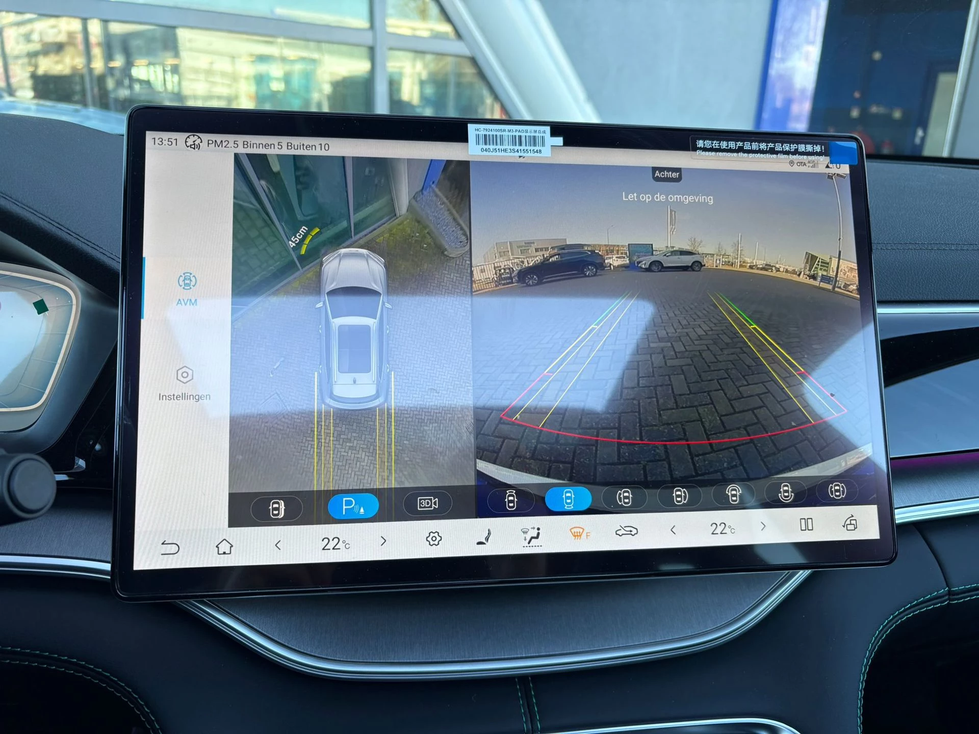 Hoofdafbeelding BYD SEAL U