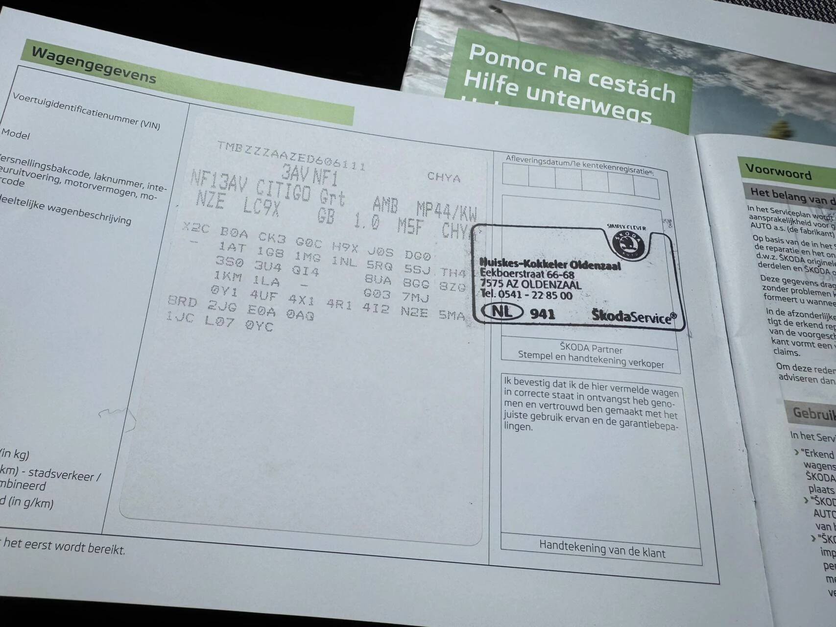 Hoofdafbeelding Škoda Citigo