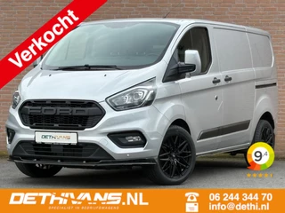 Ford Transit Custom 2.0TDCI 130PK / 2x Schuifdeur / Cruisecontrol / Euro6