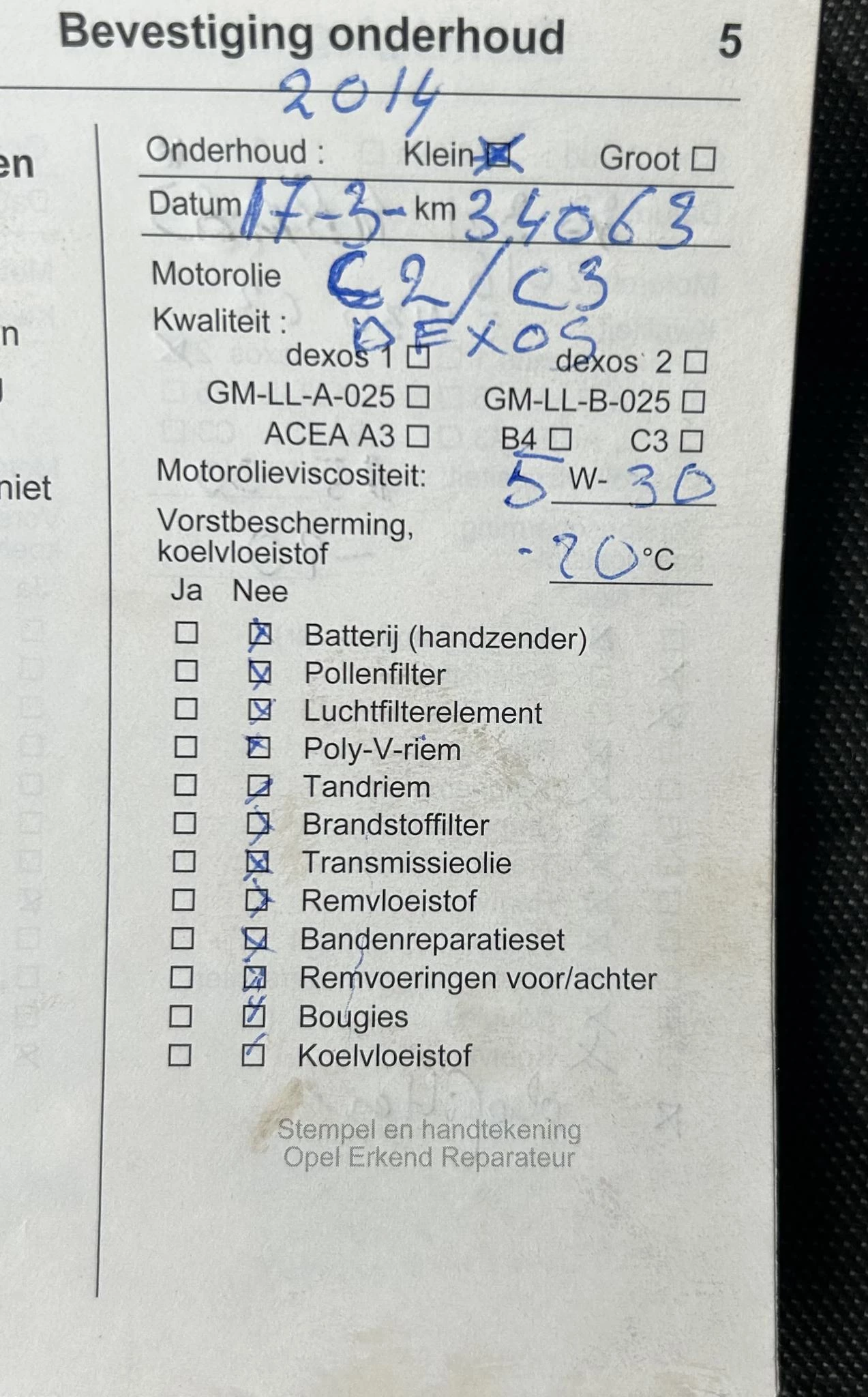 Hoofdafbeelding Opel Meriva