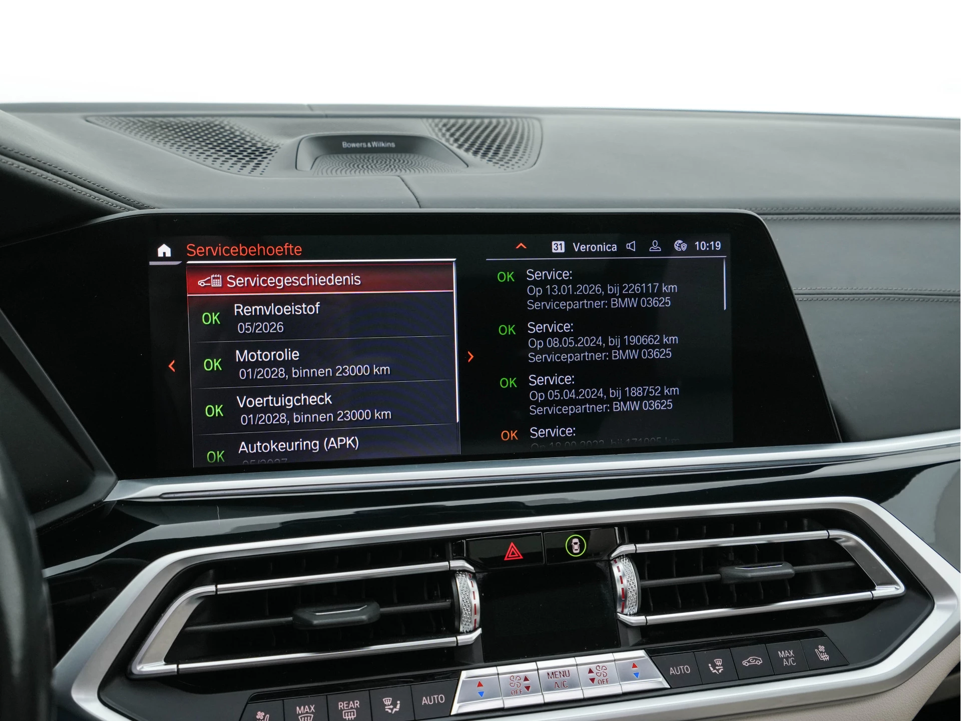 Hoofdafbeelding BMW X7