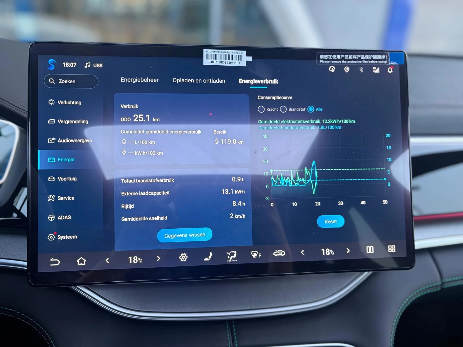 Hoofdafbeelding BYD SEAL U