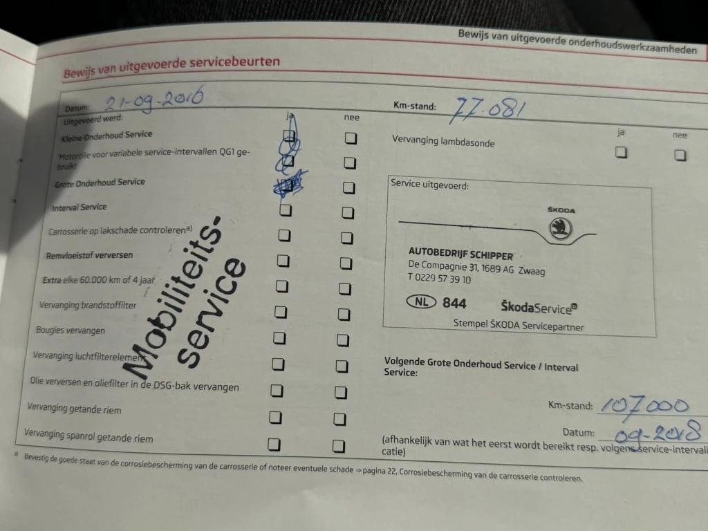 Hoofdafbeelding Škoda Yeti