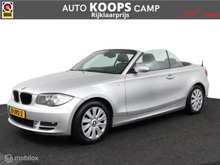 BMW 1-serie Cabrio 118i High Executive 143 PK | Automaat | Clima |Leder interieur | Stoelverwarming |PDC |  All seasons | NETTE-STAAT