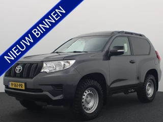 Toyota Land Cruiser 2.8 D-4D-F Comfort High Roof Blind Van AUTOMAAT / TREKHAAK / CLIMA / CRUISE / KEYLESS / STANDKACHEL / NL-AUTO