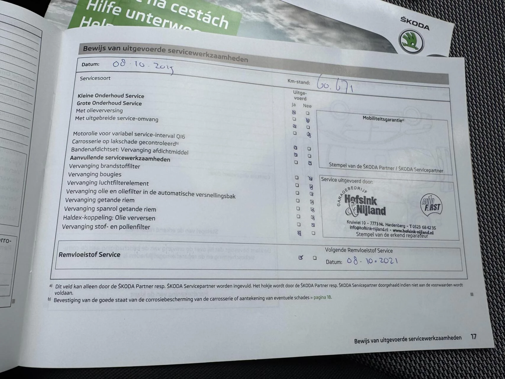 Hoofdafbeelding Škoda Citigo