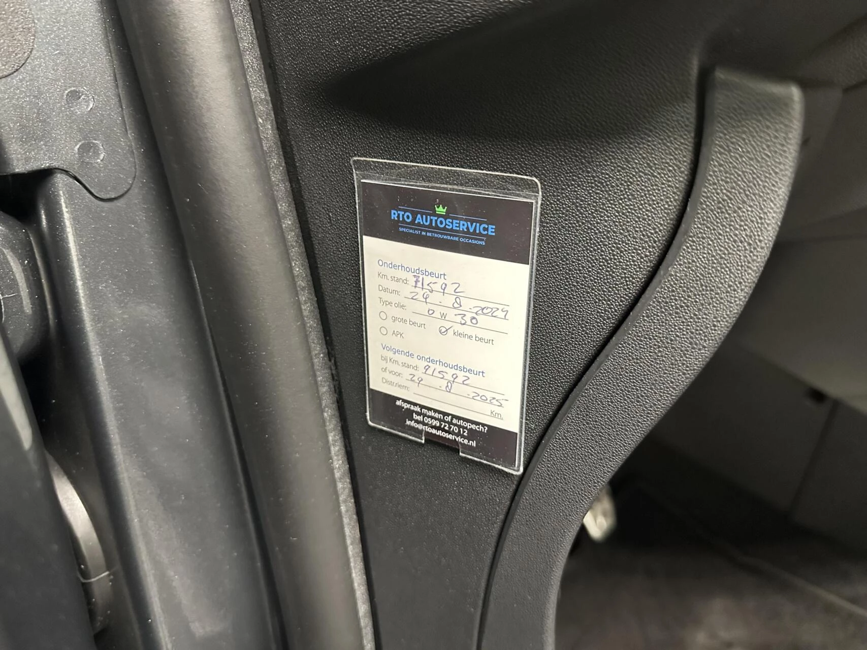 Hoofdafbeelding DS DS 3