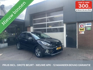 Kia Niro 1.6 GDi Hybrid DynamicLine DAK/CARPLAY *ALL-IN PRIJS*
