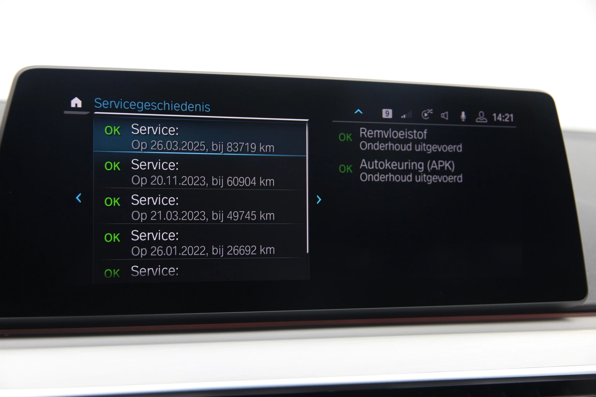 Hoofdafbeelding BMW 5 Serie