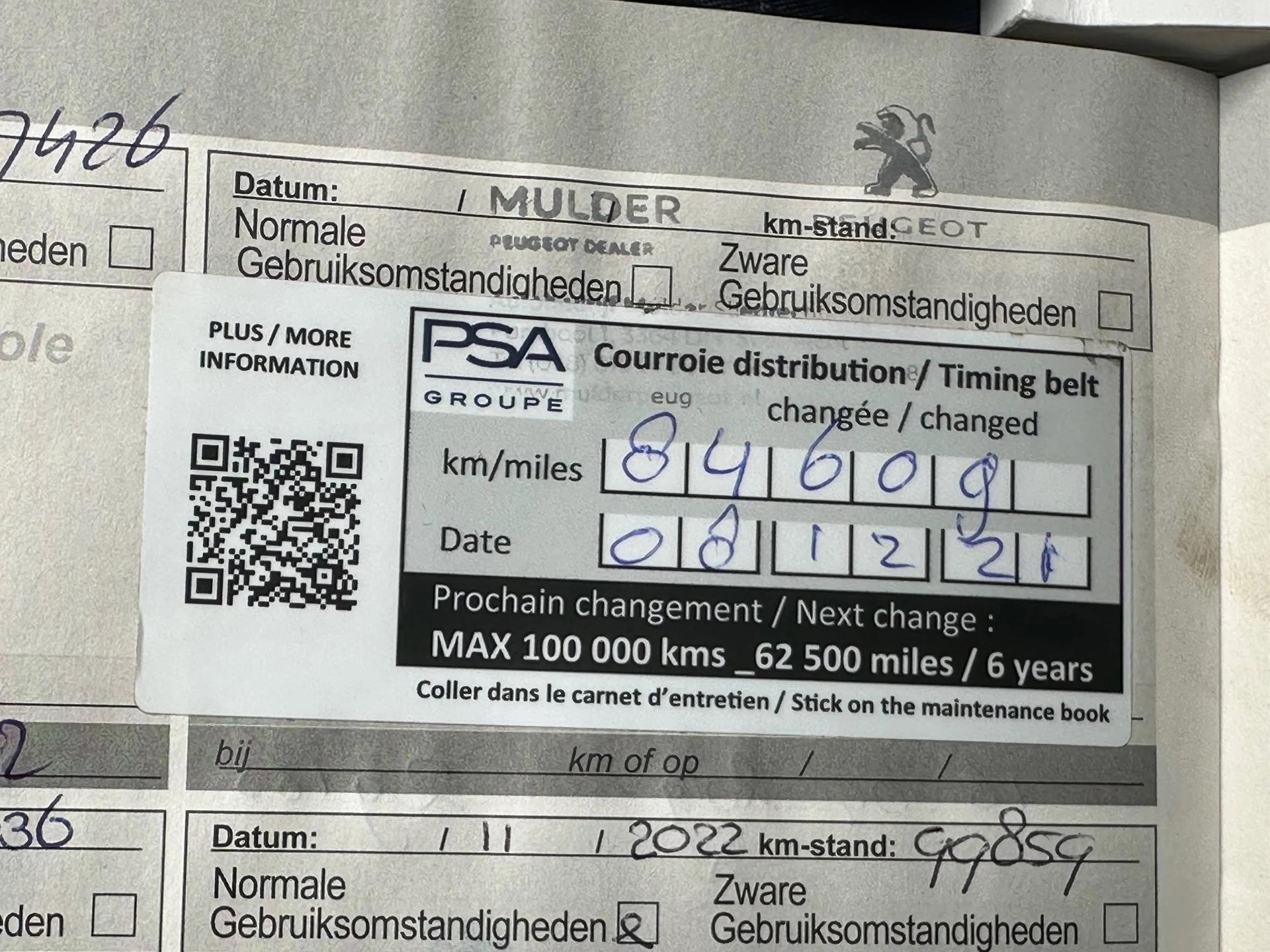 Hoofdafbeelding Peugeot 5008