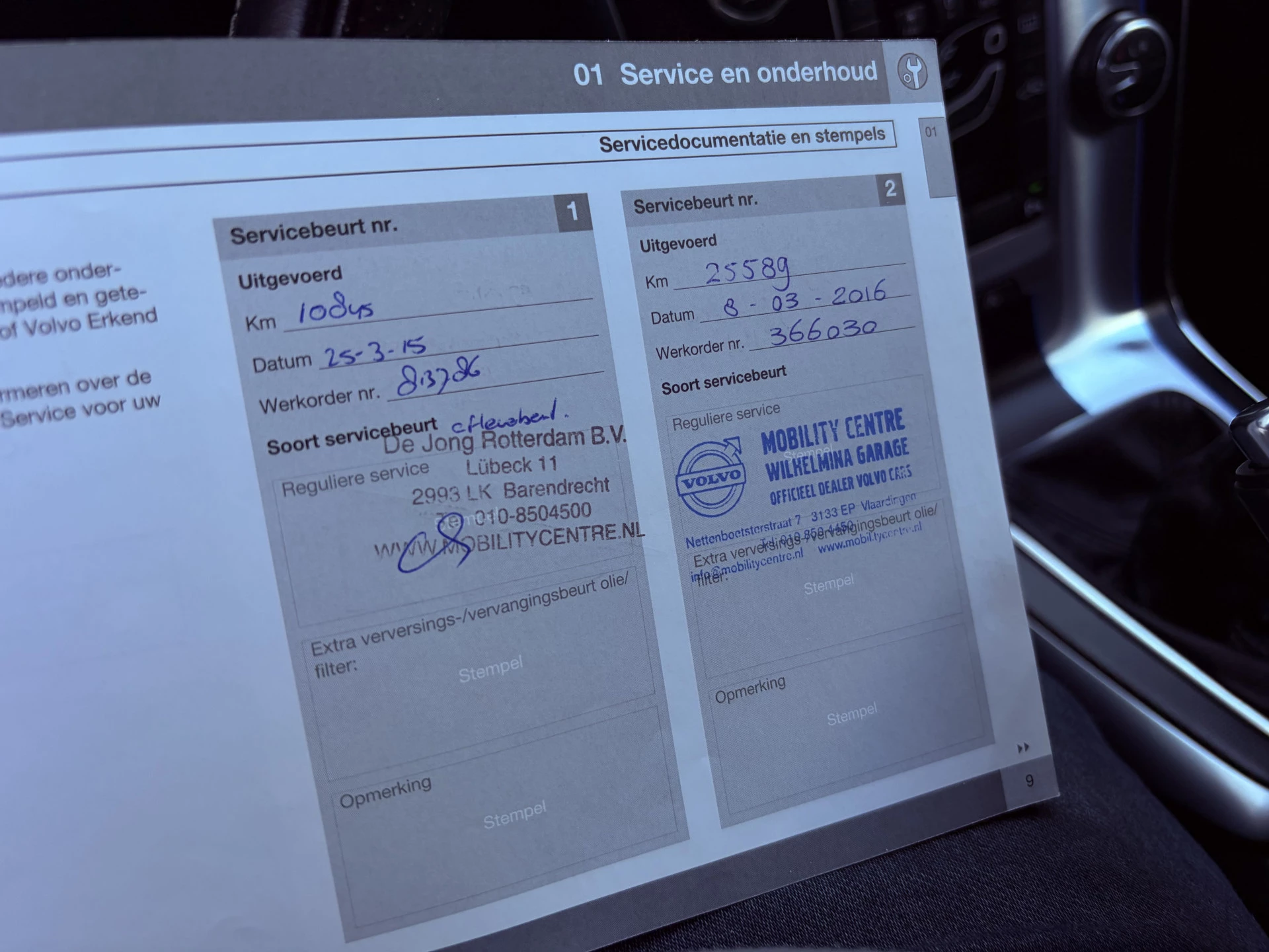 Hoofdafbeelding Volvo V40