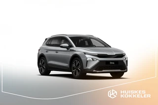 Škoda Elroq