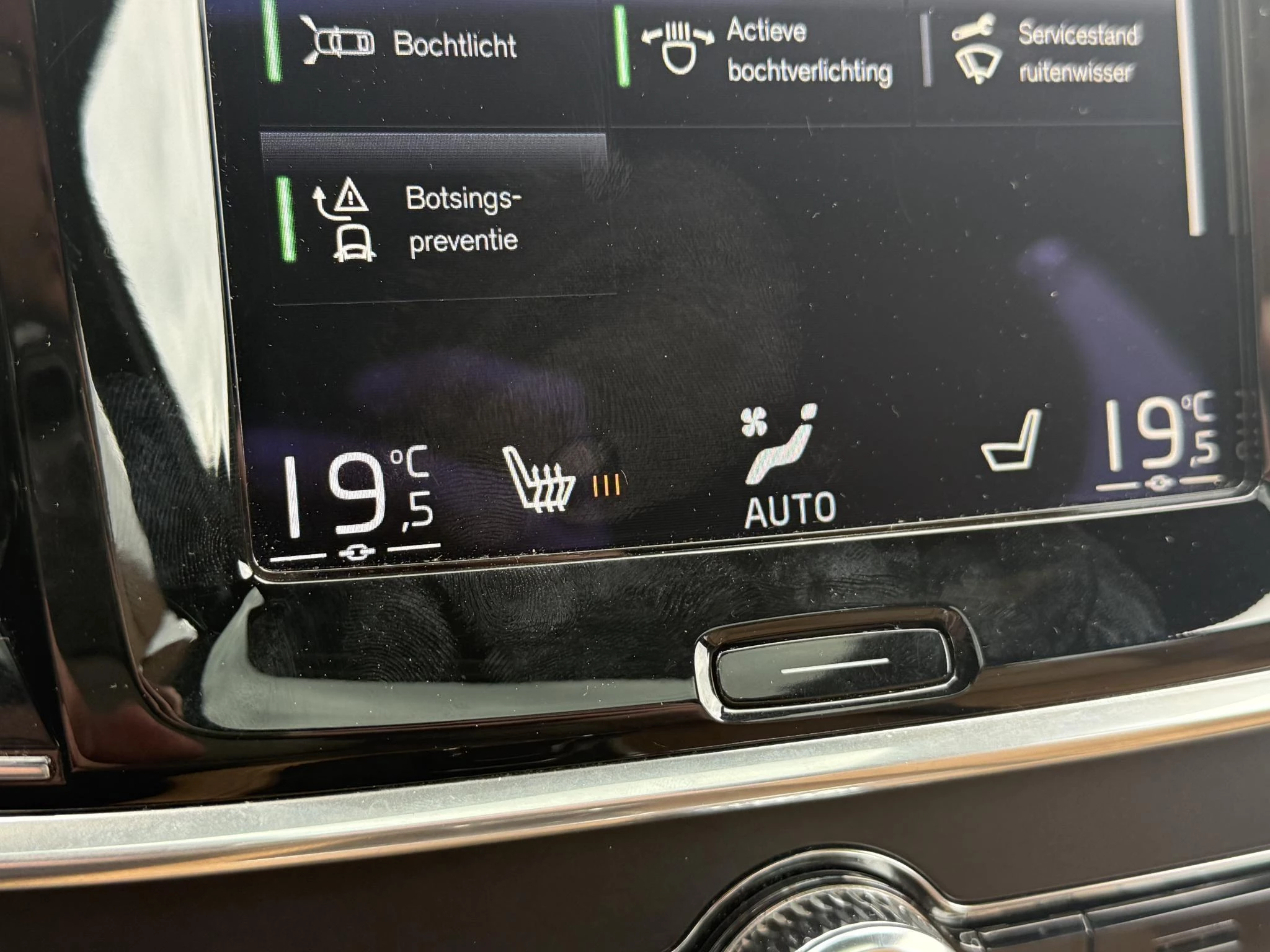 Hoofdafbeelding Volvo S90