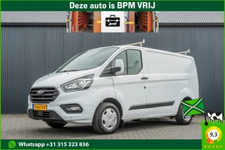 Ford Transit Custom 280 2.0 TDCI L1H1 | Inrichting | GateLock | 3-Zits | LED | Airco | Cruise | PDC | Euro 6