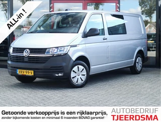 Volkswagen Transporter DC 2.0 TDI L2H3 30 Comfortline | Trekhaak | Navigatie | Airco | Cruise Control | Parkeersensoren | Metallic Lak | Apple Carplay | Android Auto |