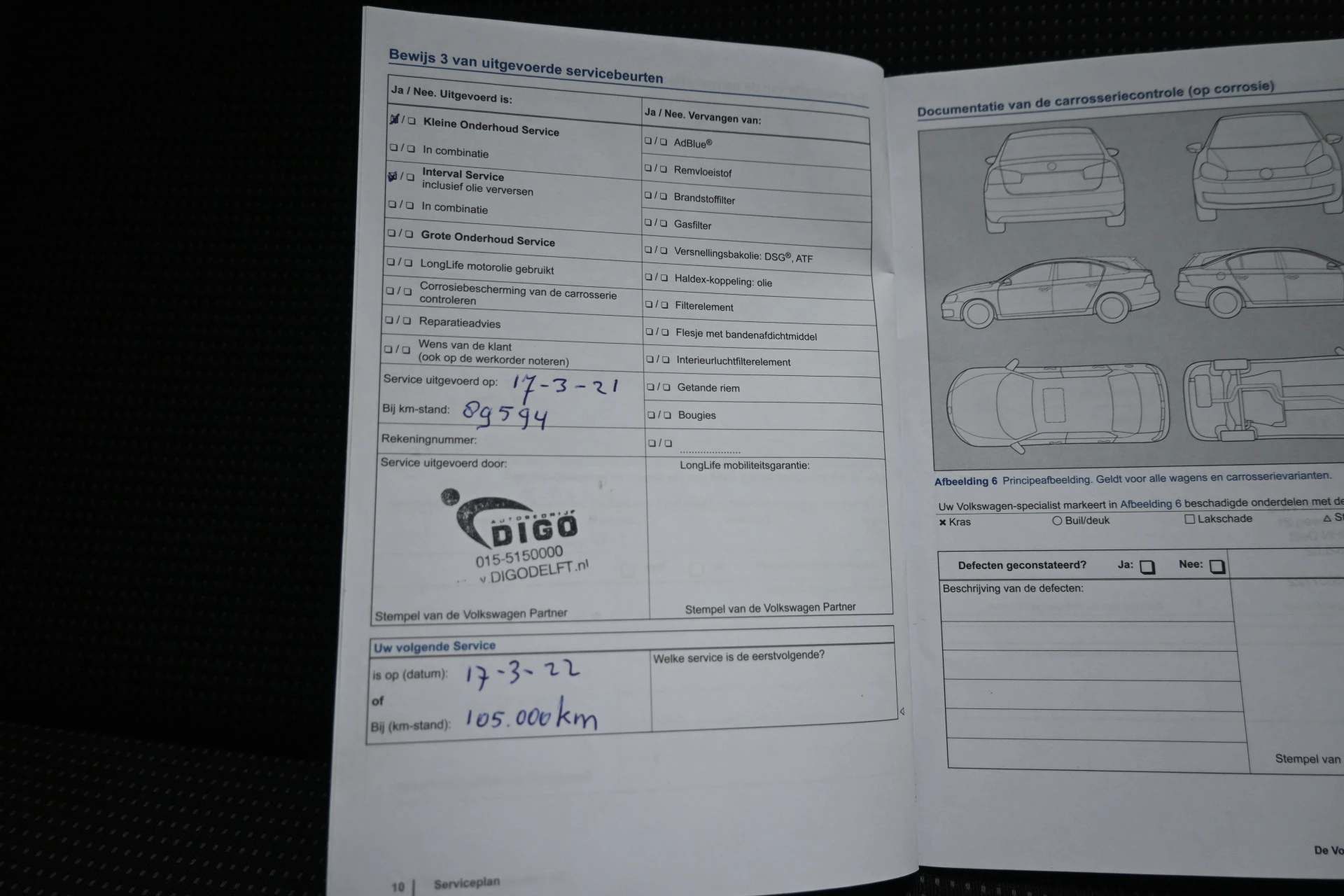 Hoofdafbeelding Volkswagen up!
