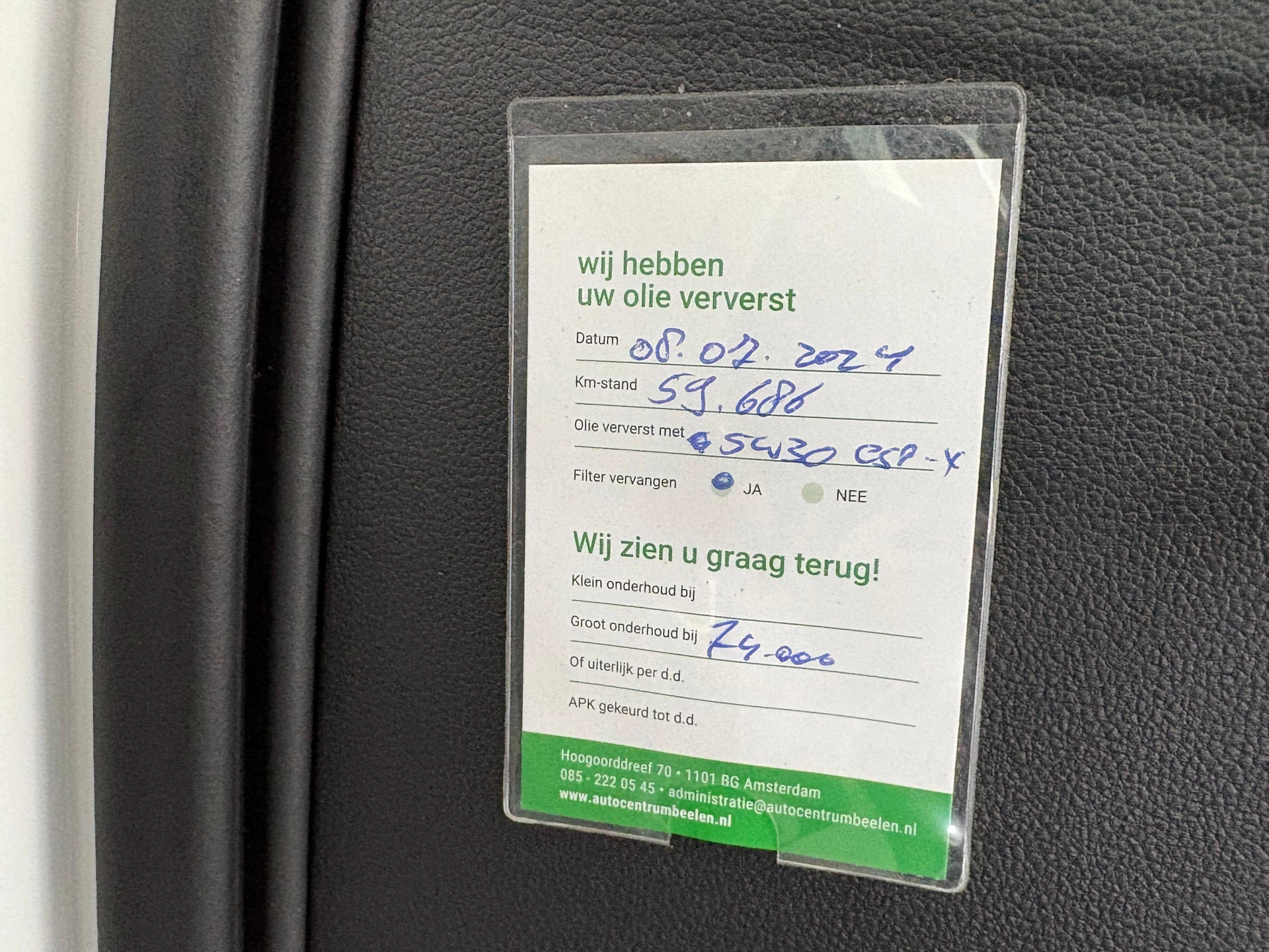 Hoofdafbeelding Škoda Citigo
