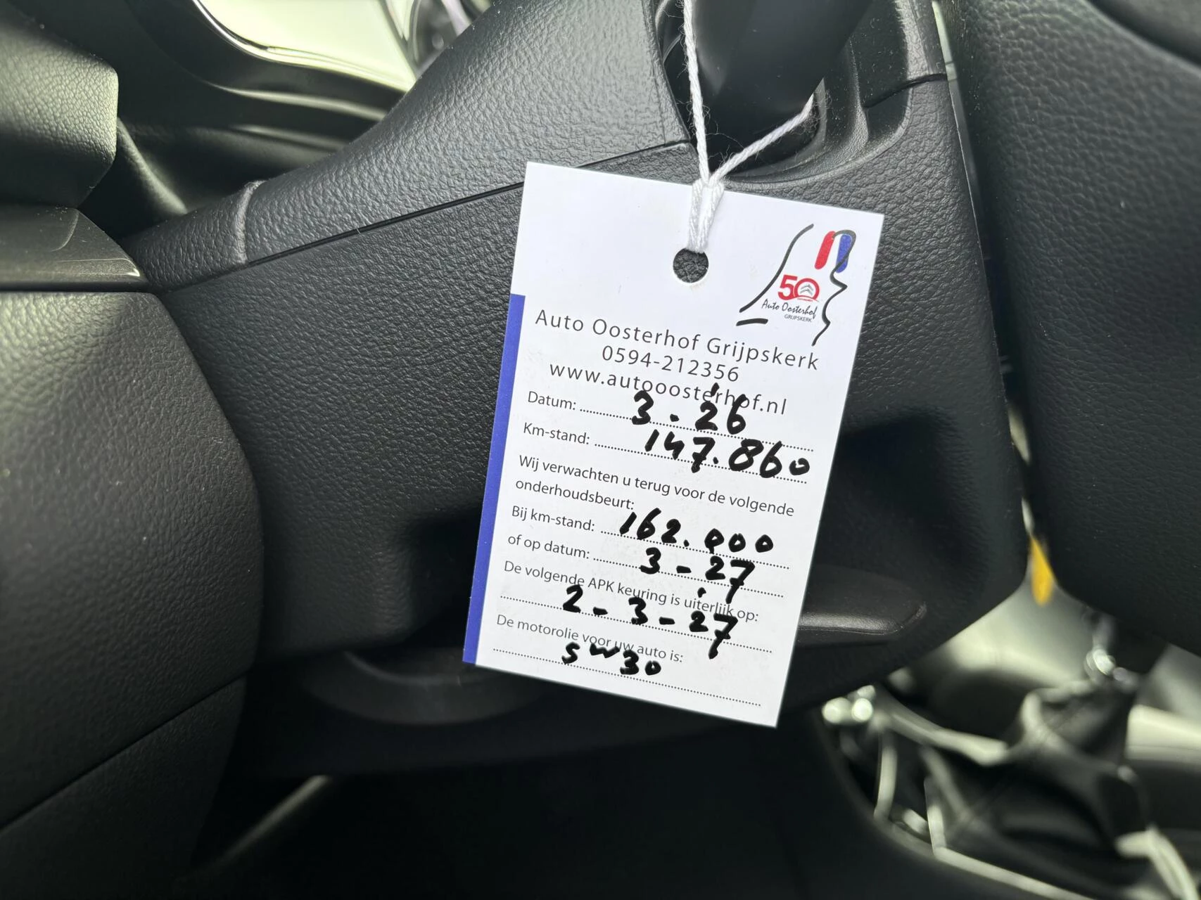 Hoofdafbeelding Opel Mokka X