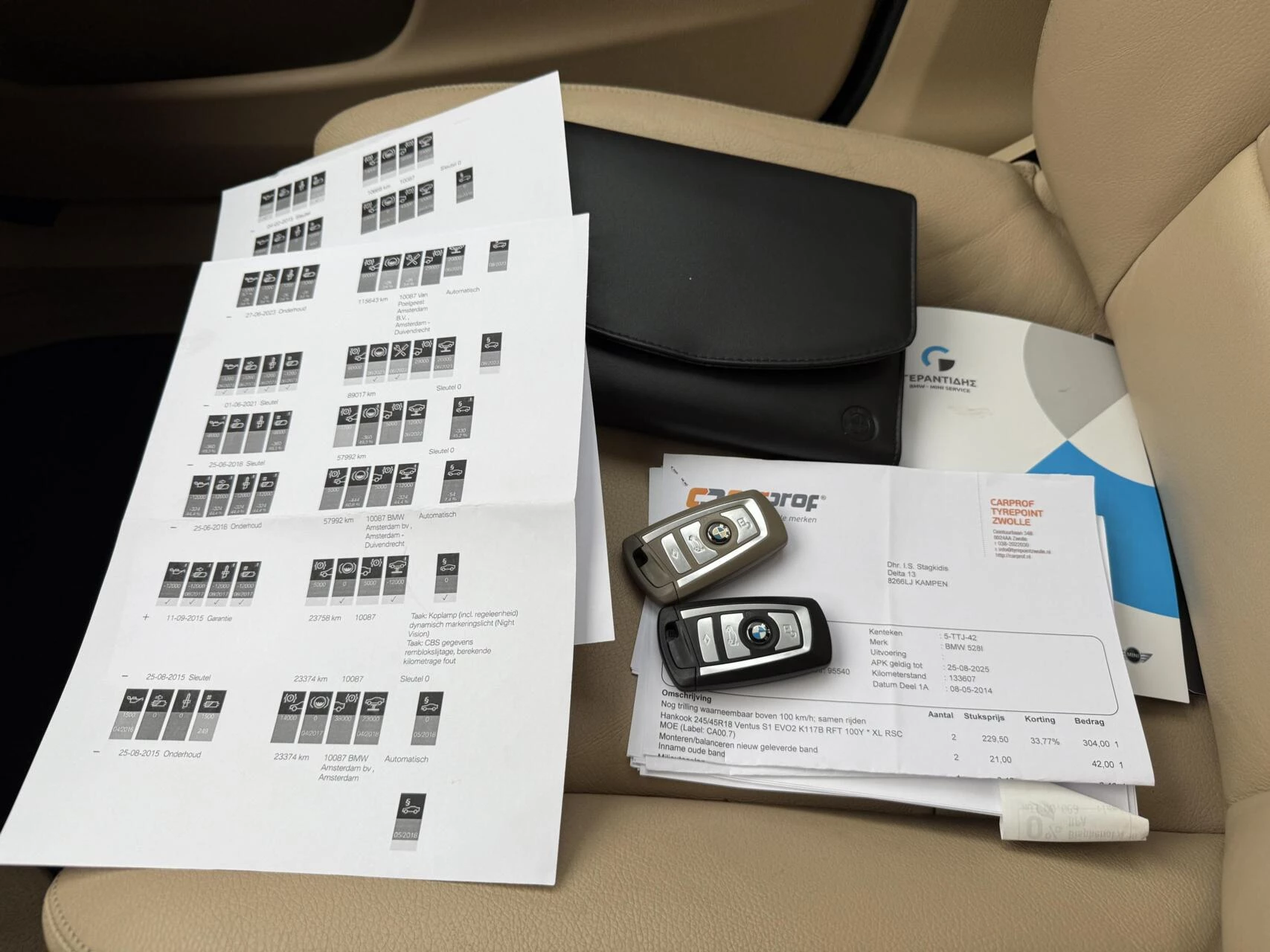 Hoofdafbeelding BMW 5 Serie