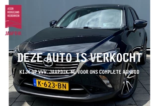 Mazda CX-3 BWJ 2016 | 2.0 120PK SkyActiv-G SkyLease+ | CLIMA | NAVI | HUD | PDC | 18'' LMV | LEDER/STOF | CRUISE |
