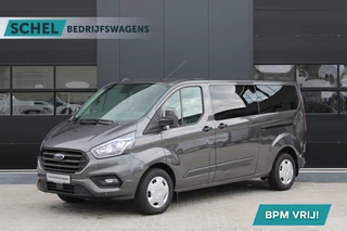 Ford Transit Custom 320 2.0 TDCI L2H1 Trend 130pk - 2x Schuifdeur - Carplay - Camera - Glaslook - Trekhaak - DAB - Rijklaar
