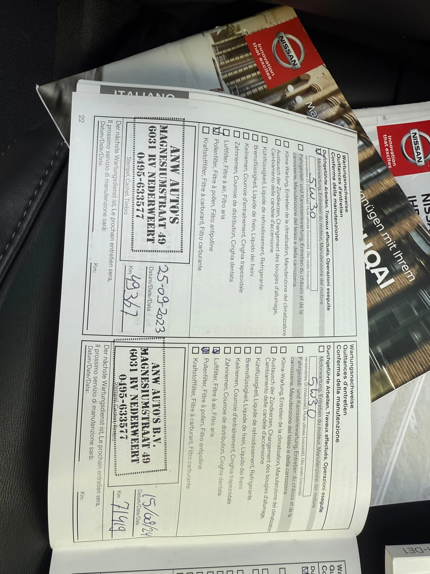 Hoofdafbeelding Nissan QASHQAI