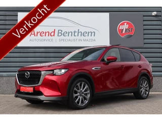 Mazda CX-60 2.5 e-SkyActiv PHEV Exclusive-Line - Panoramadak - Radar Cruise - Lederen bekleding